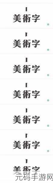 十八岁网站:当然可以!以下是一些基于“十八岁”主题的创意标题,字数不少于10个字: