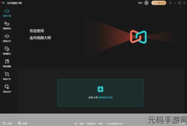 9 1免费视频软件安装:1. 如何轻松安装和使用9 1免费视频软件