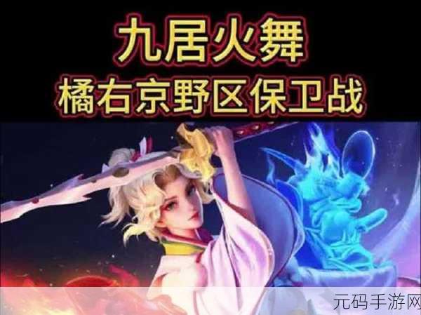 王者荣耀英雄对决,娜可露露与橘右京,谁才是野区霸主?