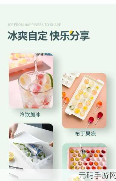 冰球插件play:1. 冰球插件Play:提升你的比赛体验!