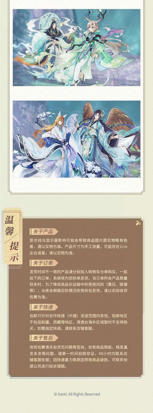 手游资讯,食物语子推燕角色调理与药浴汤药选择指南