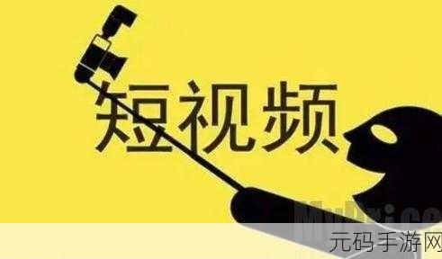 九幺9.1无风险免费版安装震撼:1. 九幺9.1无风险免费版:畅享无限可能的全新体验