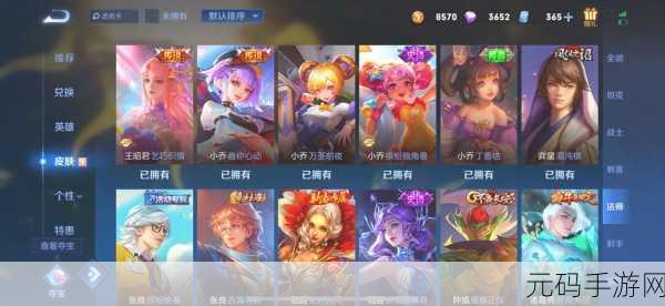 王者荣耀赠送皮肤无法使用优惠券