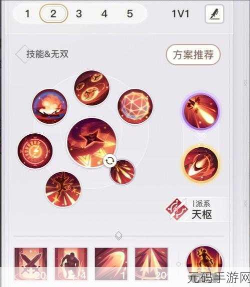 天谕手游业刹技能搭配详细攻略