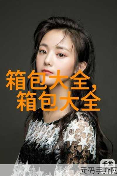 400成品短视领免费的:1. 提升产品曝光度,400成品短视领域的免费推广策略