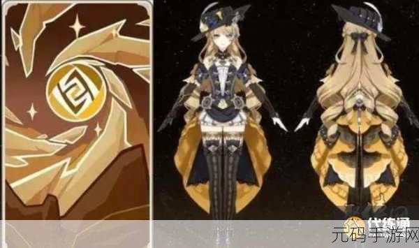 原神娜维娅即将震撼登场!上线时间全揭秘