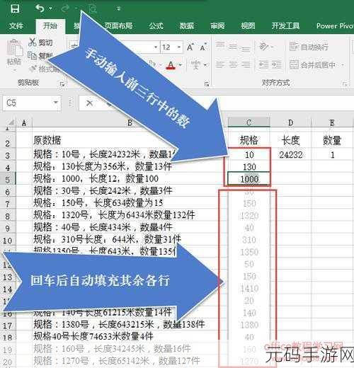 Excel迷你图在手游数据分析中的应用,创建方法与实战技巧