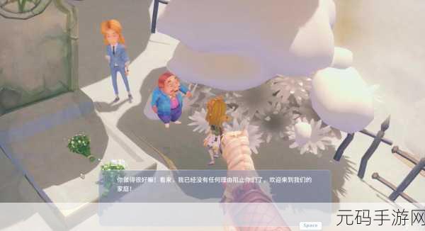 波西亚时光,金吉尔结婚的神秘条件大揭秘