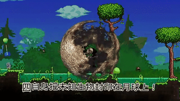 泰拉瑞亚手游资讯,揭秘月球领主的召唤之道