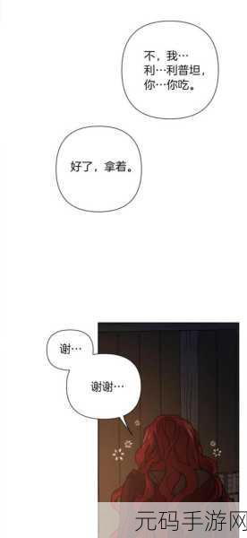 羞羞漫画湿乐园:当然可以!以下是一些根据“羞羞漫画湿乐园”拓展出的新