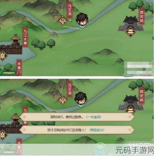 大侠立志传,翼火蛇兽环获取秘籍大公开