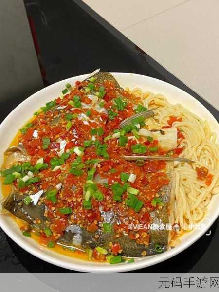 大话西游手游剁椒鱼头制作全攻略