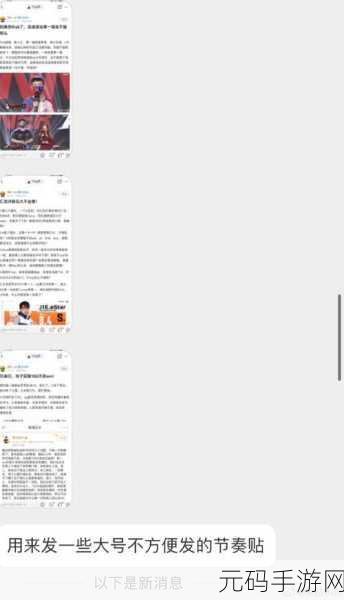 17ccc吃瓜爆料-免费吃瓜小米：当然可以！以下是一些新的标题建议，供你参考：