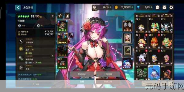 坎公骑冠剑吸血鬼卡瑞娜强度测评