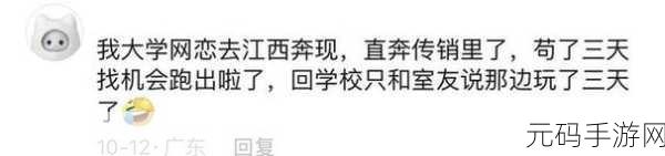 911爆料网红领巾瓜报下海：1. “网红领巾瓜大揭秘：为何选择下海拓展？”
