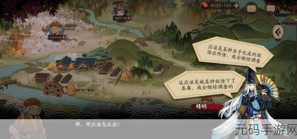 手游资讯,提升阴阳师委派式神达成率的关键技巧与深度策略解析