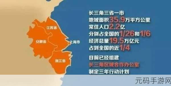 九幺改革:1. 深化九幺改革,推动经济高质量发展新篇章