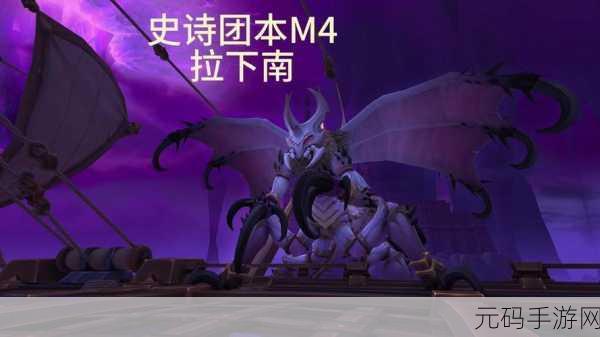 魔兽世界手游资讯，揭秘尼鲁巴尔华服的神秘魅力与用途
