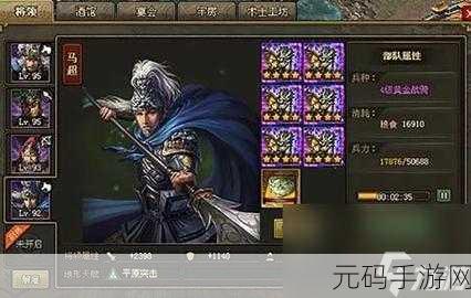 手游资讯，加速攻城掠地神兵升级之路的全面攻略