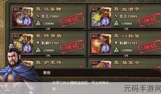 手游资讯，加速攻城掠地神兵升级之路的全面攻略