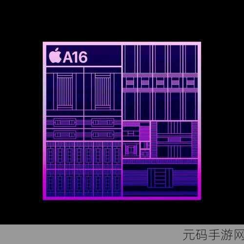 a15和a16芯片差别大吗:a15与a16芯片对比分析:性能差异大吗?