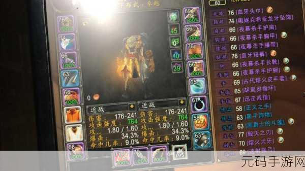 wlkPVE DZ种族选择:1. "探索WlkPVE DZ种族的神秘起源与未来