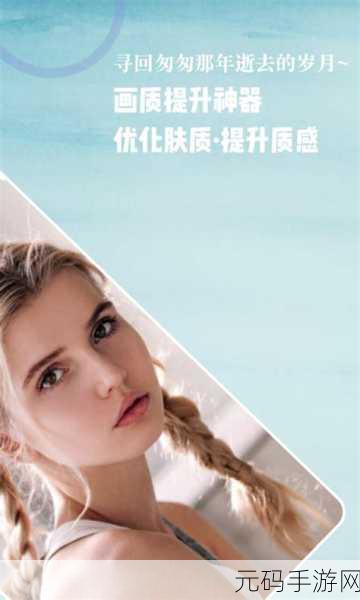 手游资讯,全新肤质测试功能融入热门游戏,打造个性化游戏体验