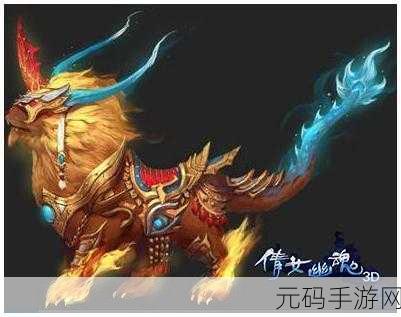 魔兽世界手游资讯,揭秘钴蓝岩翼蝠坐骑的获取之道