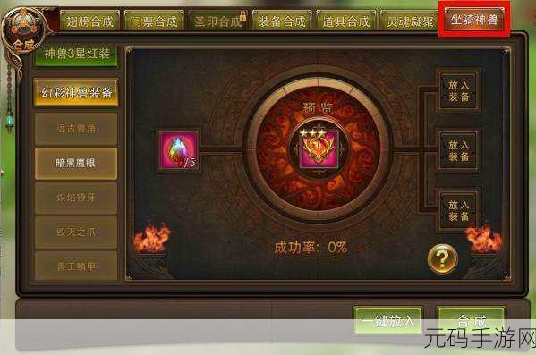 魔兽世界手游资讯,揭秘钴蓝岩翼蝠坐骑的获取之道
