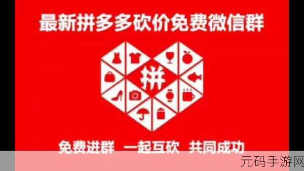 手游资讯,全面解析拼多多订单退款路径,助力玩家无忧消费