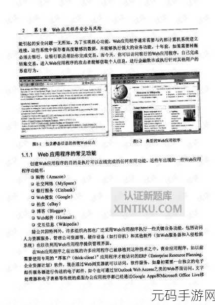 孤胆2联机对战实战指南,解锁全新对战体验