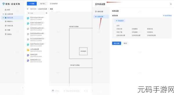 文件没有写入权限：1. 解决文件权限问题，确保顺利写入数据