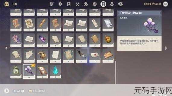 原神微暗之火任务全解析,通关秘籍大揭秘