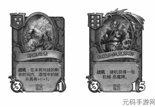 炉石传说手游资讯,机械加拉克苏斯获取攻略全解析