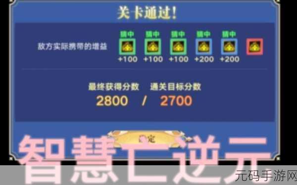 奥拉星手游乾坤获取与逆元化消耗全攻略