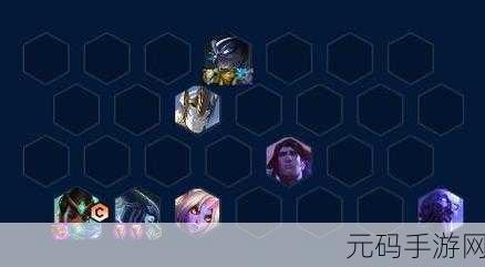 云顶之弈 S9 六神谕卡尔玛超强阵容搭配秘籍