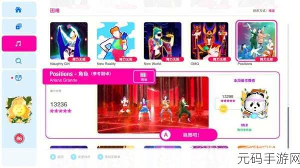 国行舞力全开停更:1. 《舞力全开:国行版终结与未来展望