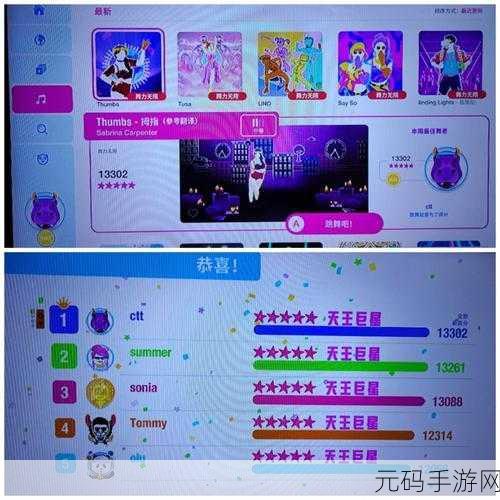 国行舞力全开停更:1. 《舞力全开:国行版终结与未来展望