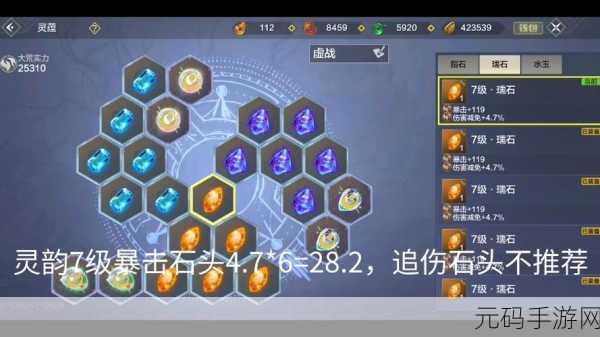 探秘妄想山海流光墟，位置与寻找秘籍全攻略