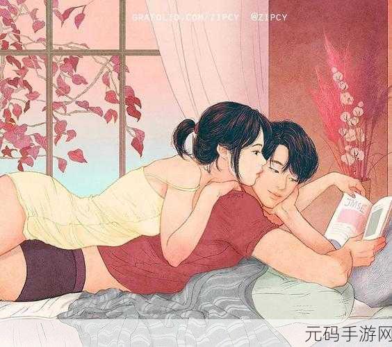 羞羞漫画高清无码在线观看:1. 畅游羞羞漫画的奇幻世界,解锁无限乐趣