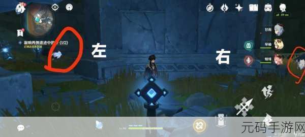 原神敲响两侧遗迹中的钟,全面攻略与深度解析