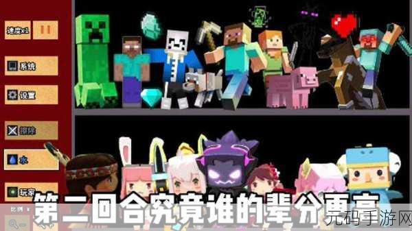 手游资讯,经典沙盒游戏对比——我的世界与迷你世界哪个更早问世?