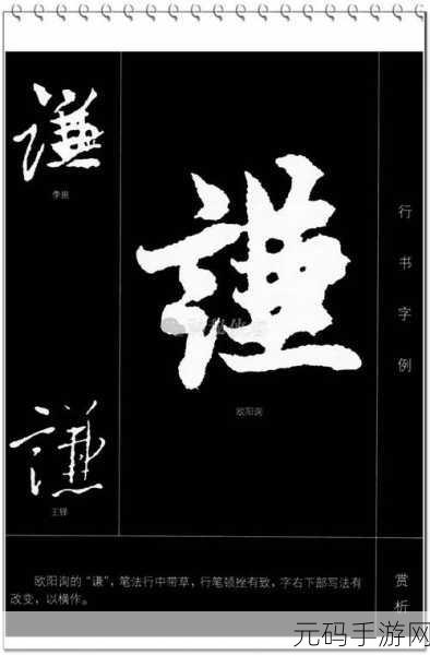 罗马文字单字id:当然可以!以下是根据“id”这个单字扩展出的标题,均不少于10个字: