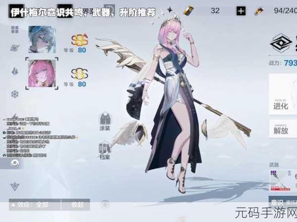 战双帕弥什武器获取攻略,全面解析武器产出入手途径