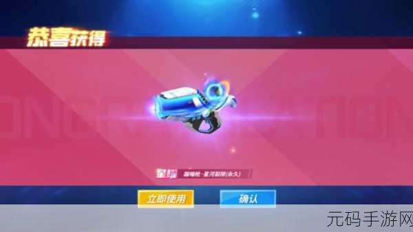 逃跑吧少年,自制武器超进化,震撼对决等你来