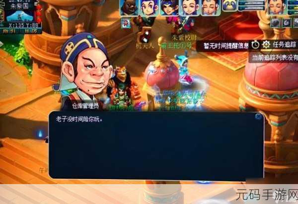 梦幻西游手游战斗画面异常,人物与怪物缩小至屏幕最里侧原因探究