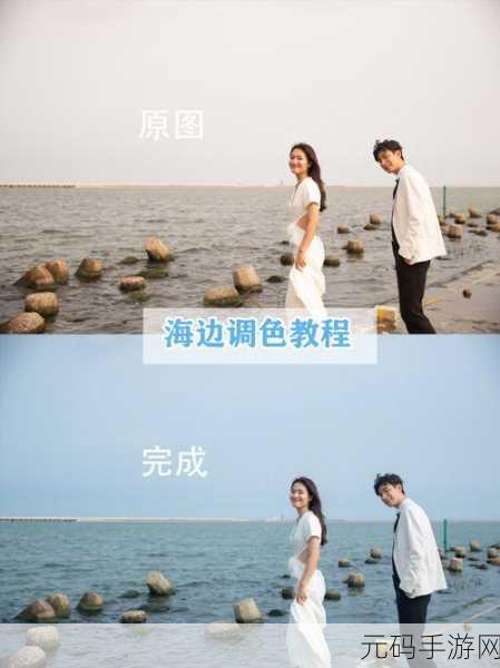 ps一级二级调色大片区试看：当然可以！以下是一些关于PS调色的标题建议，每个标题都不少于10个字：