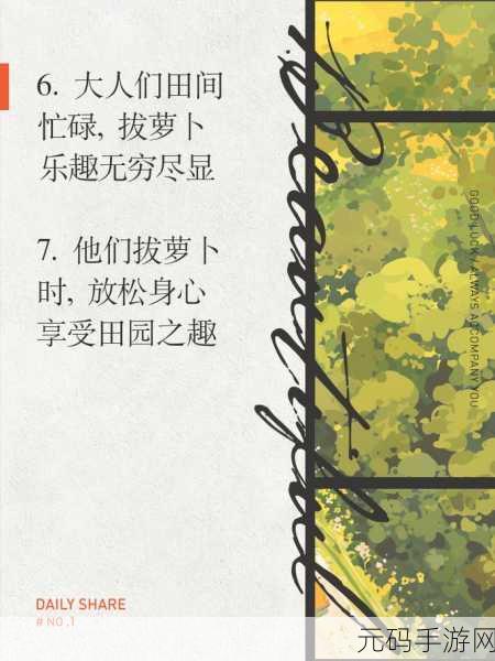 拔罗卜打扑克不盖被子:1. 拔罗卜的扑克之夜:无被子也能乐翻天