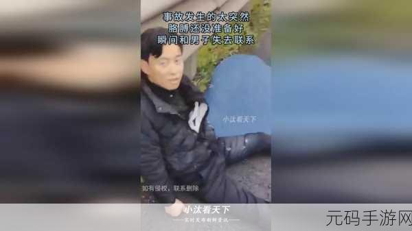 拔罗卜打扑克不盖被子:1. 拔罗卜的扑克之夜:无被子也能乐翻天