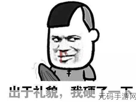 51爆料污污:1. 51爆料揭秘:不为人知的污秽真相